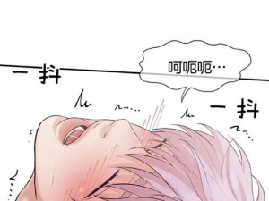 韩漫网站在线看免费无删减漫画、免费无删减韩漫网站，在线观看漫画