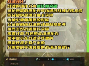 《超级地城之光》牧师职业回旋连击加点攻略，全方位解析技能加点策略