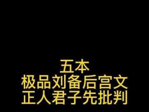 疫情母与子且听风吟鹿子言四成人情趣用品