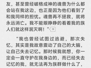 斗罗大陆樱花网站弹窗，热门小说免费在线阅读