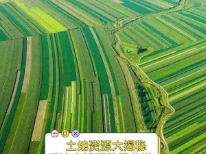 大地资源免费第二页 大地资源免费第二页的资源是真的吗？