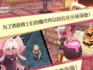 《春巫2卢卡完全攻略：WitchSpring2卢卡获取秘籍》