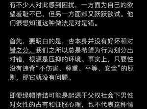 人妻婬乱合集绿帽 人妻淫乱合集：绿帽下的欲望与背叛