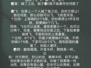 关于火山遗迹之谜：女儿骰子游戏规则详解