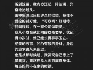 国产精品小说在线资源、国产精品小说在线资源，丰富多样，满足你的阅读需求