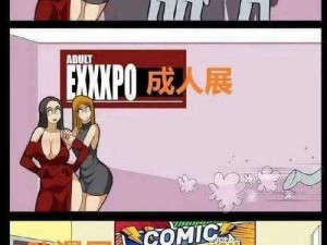 无遮挡 18 禁啪啪成人黄漫画，丰富多样的精彩内容，满足你的各种需求