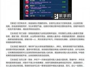 剑侠情缘手游天忍操作指南：手动与自动模式优劣解析及实战操作技巧探讨