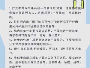 王者荣耀：红蓝BUFF刷新时间间隔揭秘，策略掌控资源循环