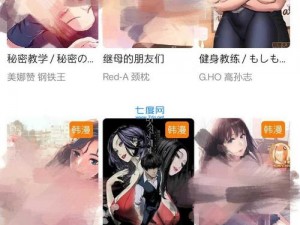 jmcomicron网页版链接2024,如何获取 jmcomicron 网页版链接 2024？