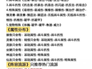 寻道大千app官方下载指南：安全可靠的下载渠道与教程