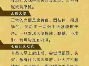 可不可以干湿你最简单解释 可不可以干湿你的最简单解释是什么？