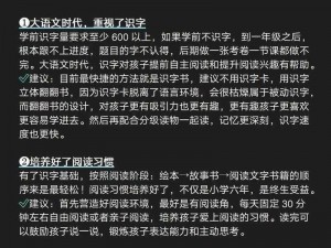 量近2019中文字需大全规须1 量近 2019 中文字需要大全规须 1：哪些是必须掌握的？