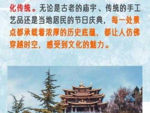 114的最大但人文艺术背景、探寻 114 的最大但人文艺术背景之谜