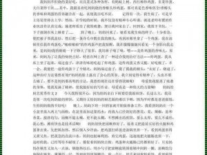 输了让对方随便处置作文1000字_一场打赌：输了让对方随便处置作文 1000 字