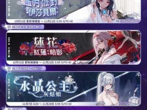 幻想神域公测盛宴启幕4月10日删档测试返还方式公告来袭