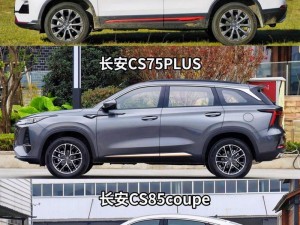 国产又美又漂亮的suv有哪些,国产又美又漂亮的 SUV 有哪些？