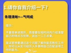 移动篮球经理：深度解析经营技巧，必备攻略助你成为业界翘楚