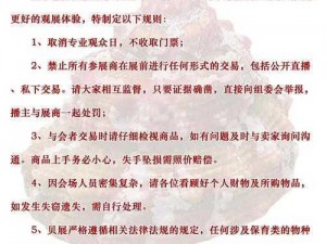 塔瑞斯世界交易新规：每次交易固定收费45元，公平交易新篇章开启