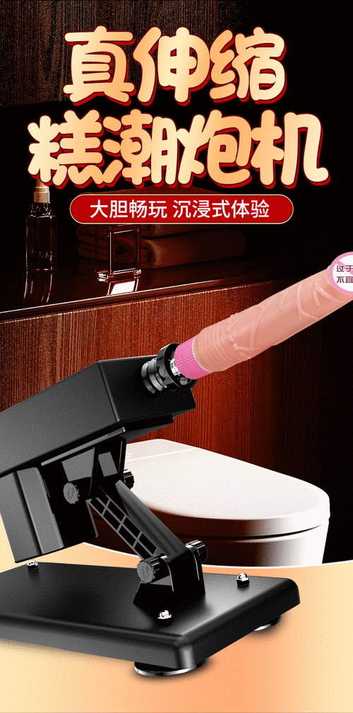 内涩小freecumcock：全新情趣体验，柔软材质，舒适吮吸，释放你的激情