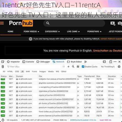 11rentcAr好色先生TV入口—11rentcAr 好色先生 TV 入口：这里是你的私人视频乐园