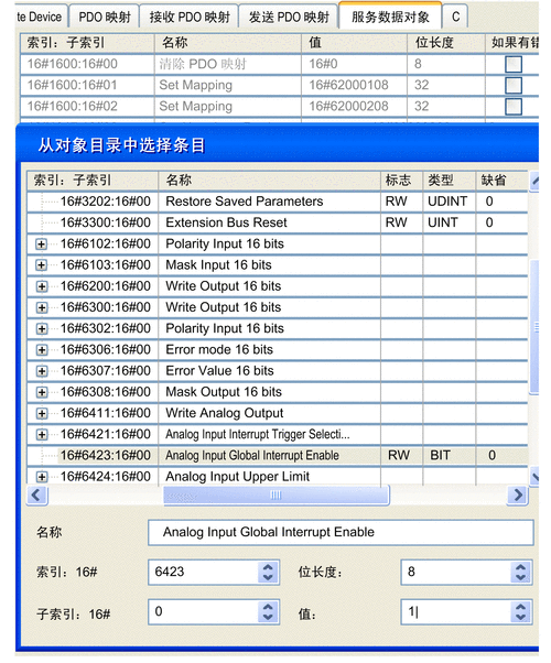 canopen免费公开_如何免费公开 CANopen？