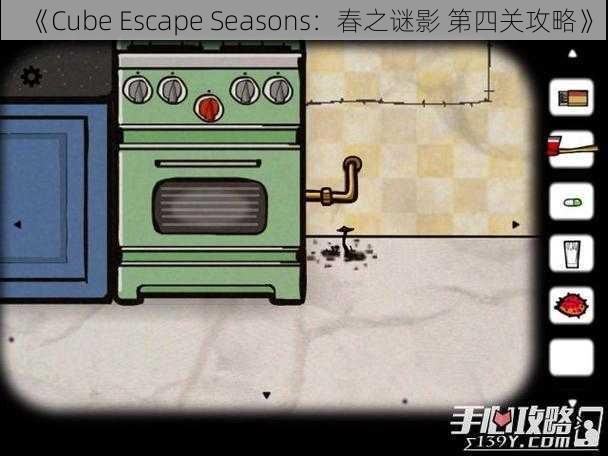 《Cube Escape Seasons：春之谜影 第四关攻略》